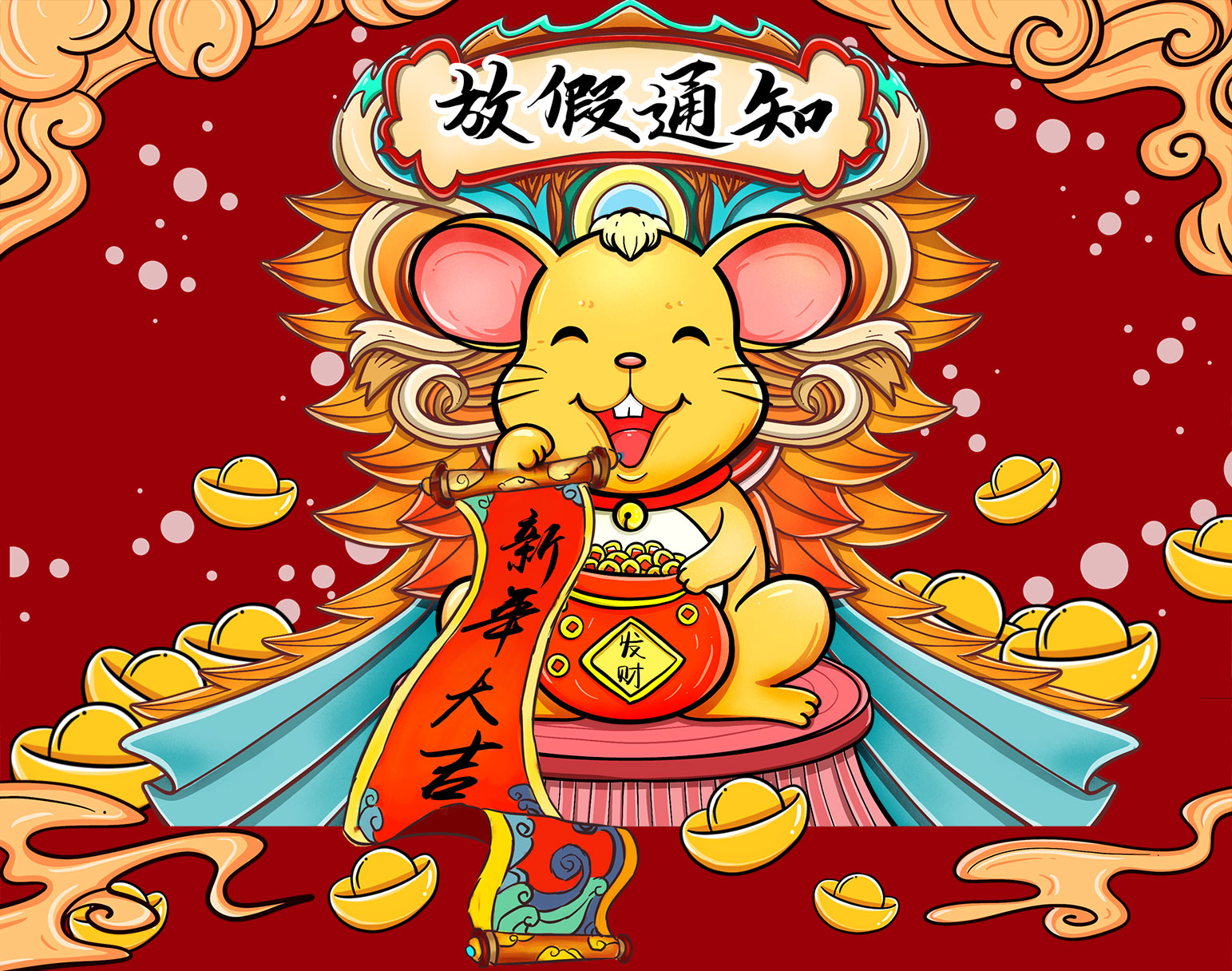 2020年春节放假通知!!!