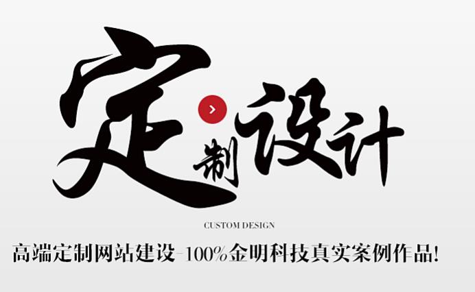 专业成都好建站平台