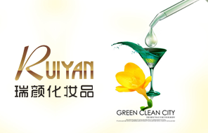 绵阳瑞颜美妆