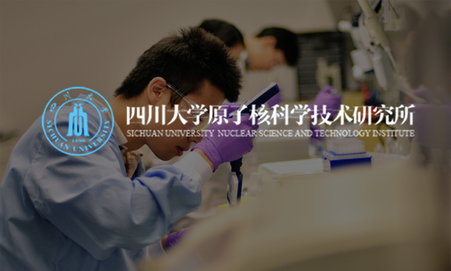 四川大学720所