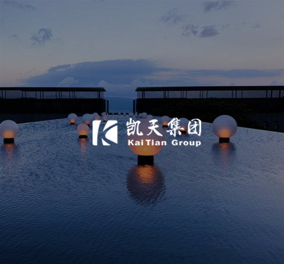 凯天建设发展集团有限公司