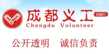 成都石墨烯应用产业技术研究院有限公司官网成功上线