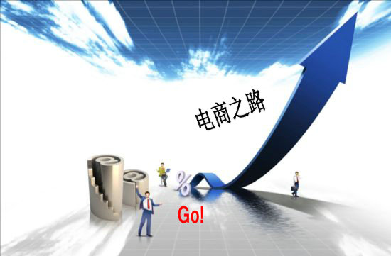 电商O2O平台是什么