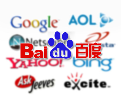 搜索引擎排名怎样做到首页