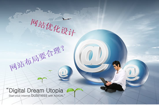 成都金明科技网站的网页设计