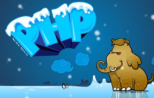 PHP语言是什么