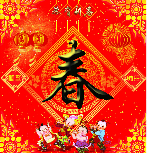 2016金明科技年放假通知