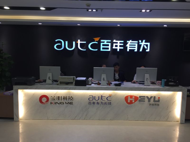 关于开展2016年第二次全国网站备案信息抽查评估的通知
