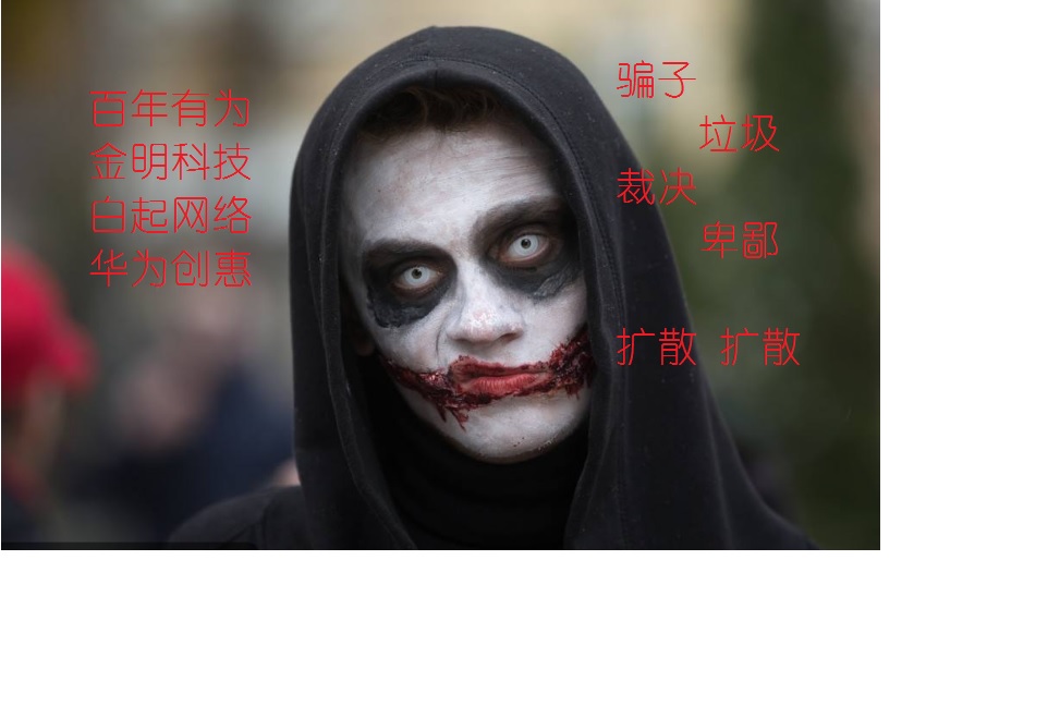 金明科技2014年 年总结会