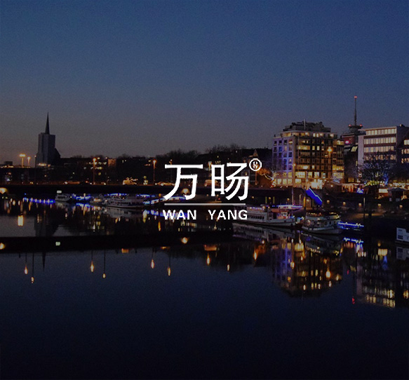 万阳电缆