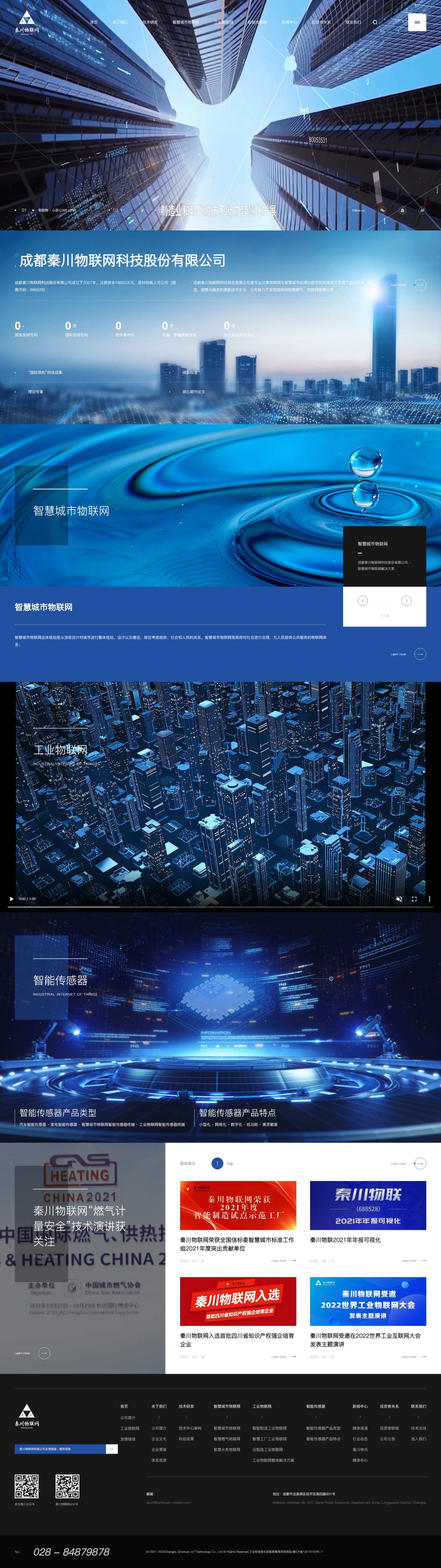 网页捕获_24-4-2023_175320_qcwlw.sckingme.cn.jpeg