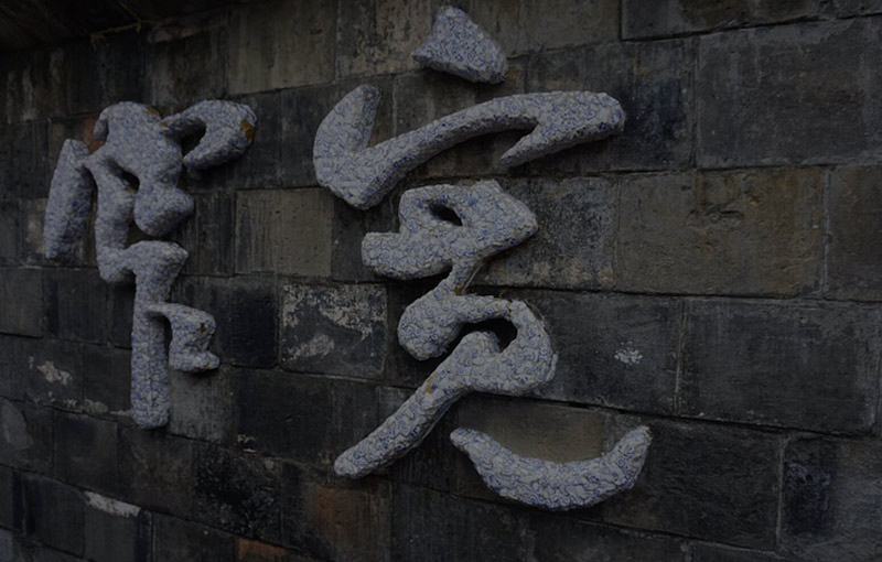 文投集团