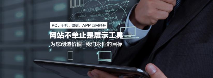 成都网站制作公司哪家好?