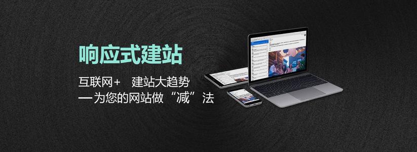 网站建设需要注意的事项